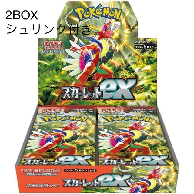 ポケカスカーレットex 2BOX シュリンク付き　ポケモンカード　拡張パック