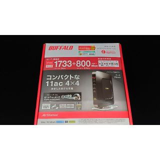 バッファロー(Buffalo)のルーター WSR-2533DHP-CB バッファロー(PC周辺機器)