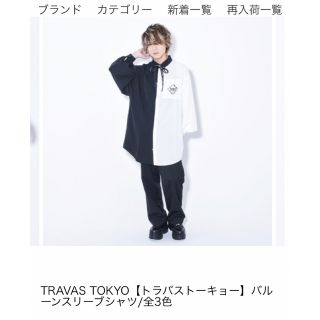 TRAVAS TOKYO - トラバス toravastokyo バルーンスリーブシャツの通販 ...