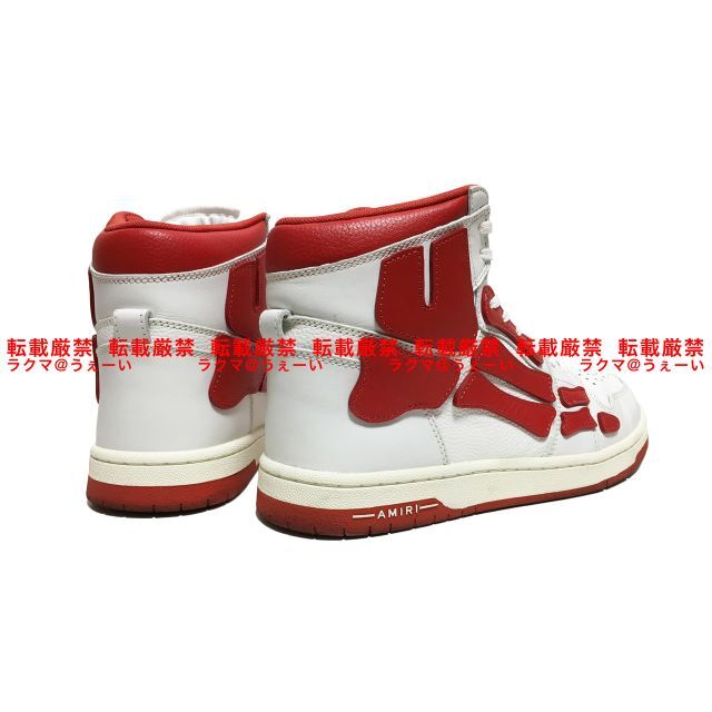 WEB限定 完全本物 超美品 AMIRI アミリ SKEL-TOP HI スニーカー
