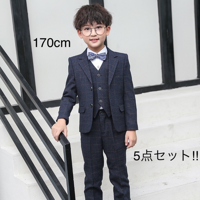 男の子 キッズスーツ フォーマルスーツ 入園式 170cm