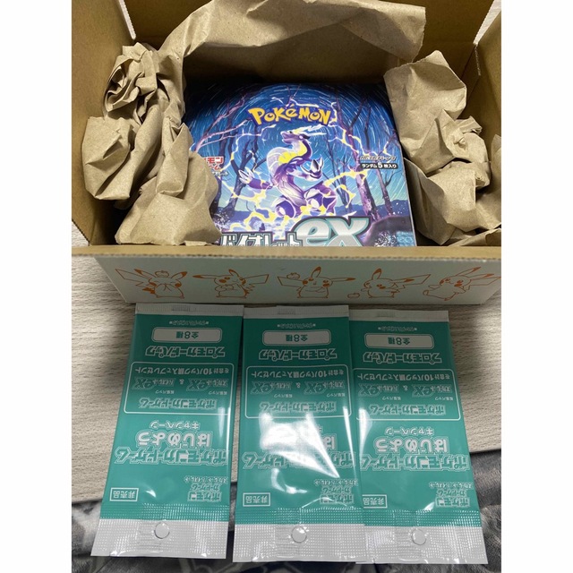 今だけポケモンカードバイオレット1box