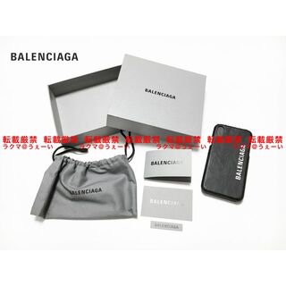バレンシアガ(Balenciaga)のBALENCIAGA バレンシアガ iPhone X iPhone XS ケース(iPhoneケース)