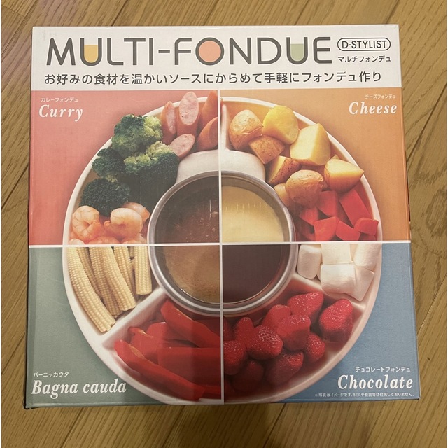 【みき様専用】マルチフォンデュ（フォンデュフォーク4本付き） スマホ/家電/カメラの調理家電(調理機器)の商品写真