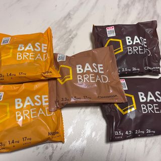 BASE BREAD ベースブレッド 完全栄養食  シナモン・チョコ・メープル(パン)