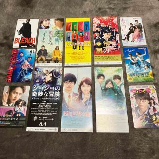 使用済み　ムビチケ　前売り券　映画(印刷物)