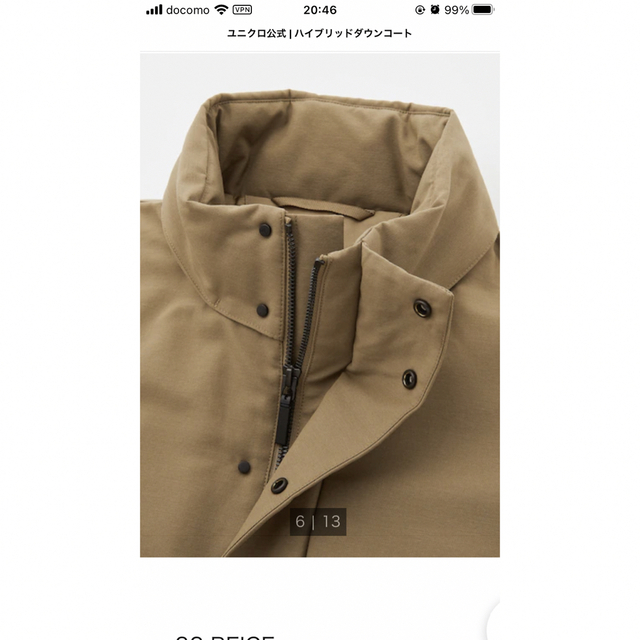 UNIQLO(ユニクロ)のUNIQLO ハイブリッドダウンコート　最新モデル メンズのジャケット/アウター(ダウンジャケット)の商品写真