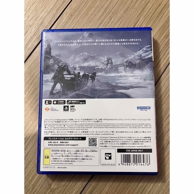 ゴッド・オブ・ウォー ラグナロク PS5 エンタメ/ホビーのゲームソフト/ゲーム機本体(家庭用ゲームソフト)の商品写真