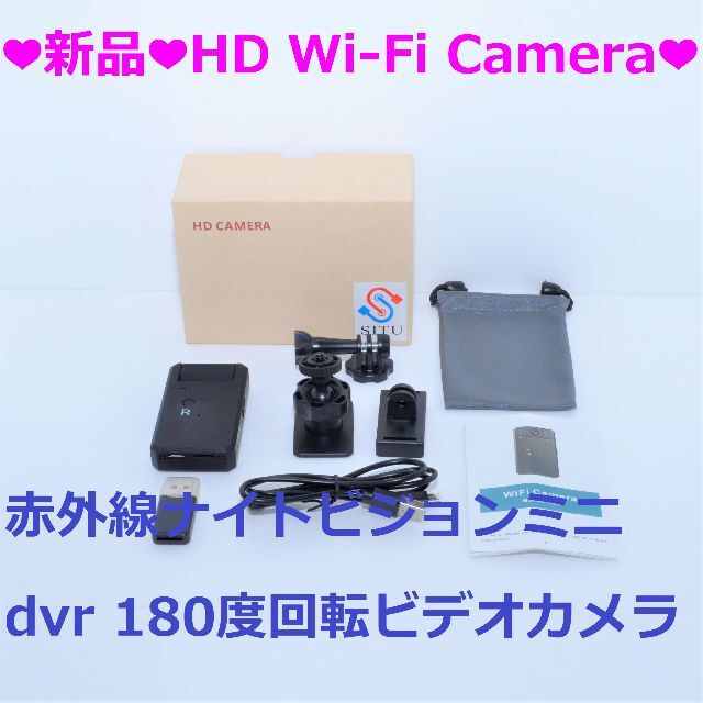 防犯❤新品❤HD Wi-Fi Camera & Video❤