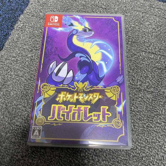 ポケットモンスター バイオレット Switch