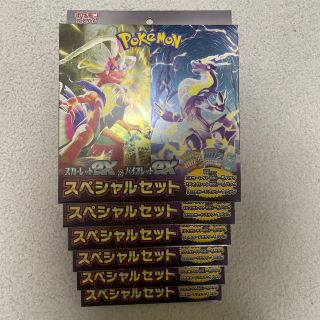 新品未開封　ポケモンカード　スペシャルセット　6箱(Box/デッキ/パック)