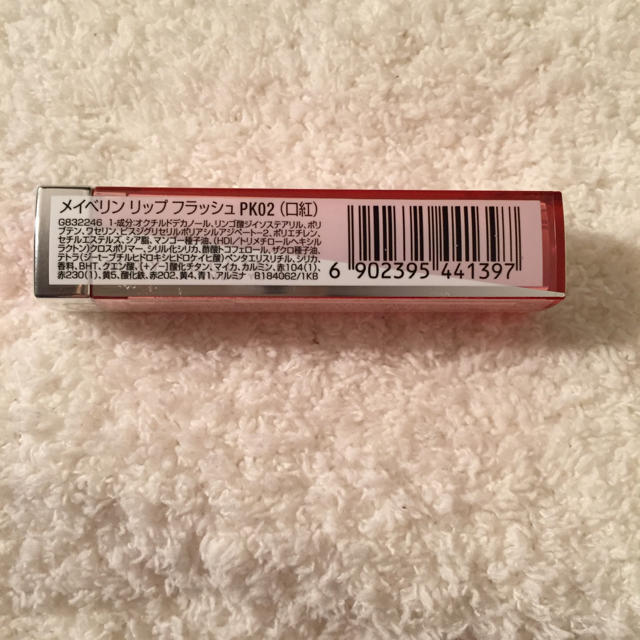 MAYBELLINE(メイベリン)のメイビリン リップフラッシュ PK02 フレッシュローズ未使用 コスメ/美容のベースメイク/化粧品(口紅)の商品写真