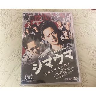 シマウマ　dvd(日本映画)