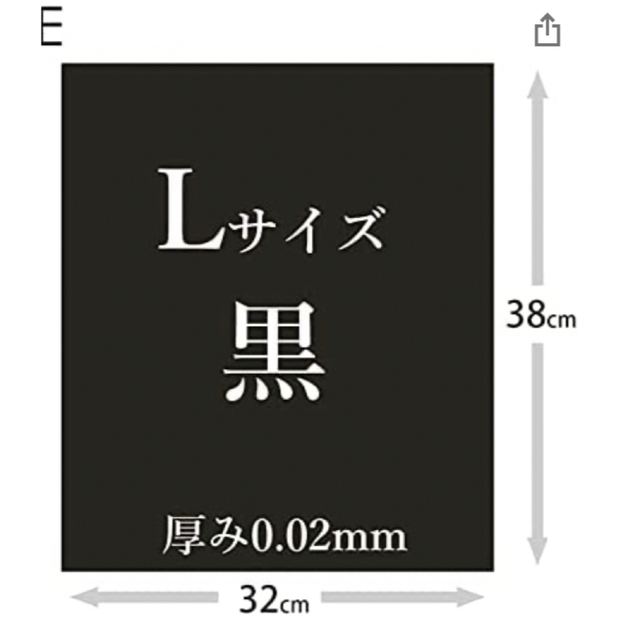 日泉ポリテック 消臭袋 、ゴミ袋　日本製 黒 20L 50枚入 ×2 キッズ/ベビー/マタニティのおむつ/トイレ用品(紙おむつ用ゴミ箱)の商品写真