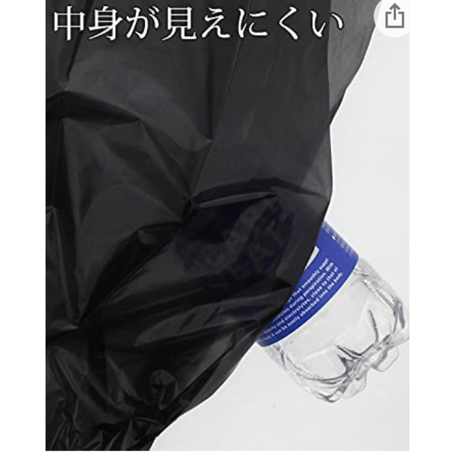 日泉ポリテック 消臭袋 、ゴミ袋　日本製 黒 20L 50枚入 ×2 キッズ/ベビー/マタニティのおむつ/トイレ用品(紙おむつ用ゴミ箱)の商品写真