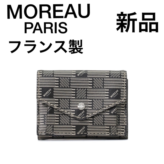 新品　MOREAU PARISモローパリ　 レザーウォレッTRIFOLD 希少品