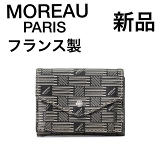 ゴヤール(GOYARD)の新品　MOREAU PARISモローパリ　 レザーウォレッTRIFOLD 希少品(財布)