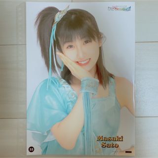 モーニング娘。 - モーニング娘。'15 佐藤優樹 ピンナップポスター
