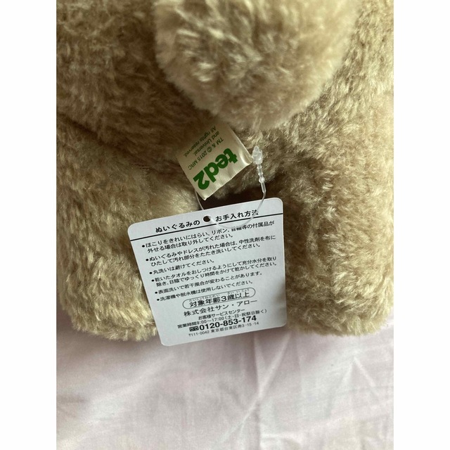 Ted2 ぬいぐるみ テディベア エンタメ/ホビーのおもちゃ/ぬいぐるみ(キャラクターグッズ)の商品写真