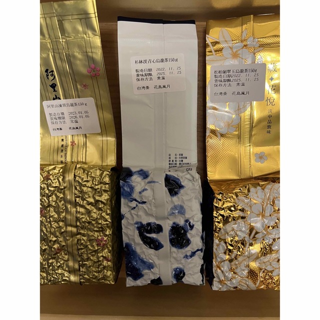 台湾茶 阿里山凍頂烏龍茶 杉林溪青心烏龍茶 翠玉烏龍茶