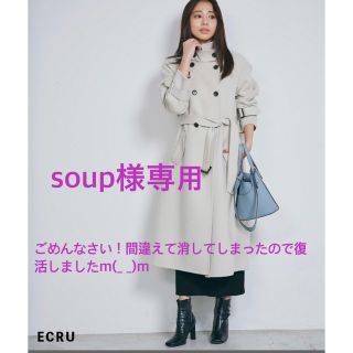 ベースメント(BASEMENT)のsoup様専用ベースメントオンライン【MIYU DESIGN】スタンドカラー(ロングスカート)