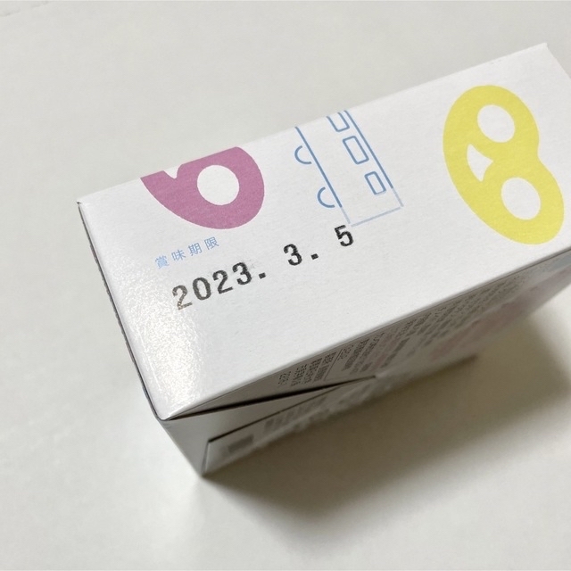グミッツェル 東京限定 6個入り カンロ ヒトツブカンロ 東京駅 ② グミッツェル 東京限定 6個入り カンロ ヒトツブカンロ 東京駅 ②