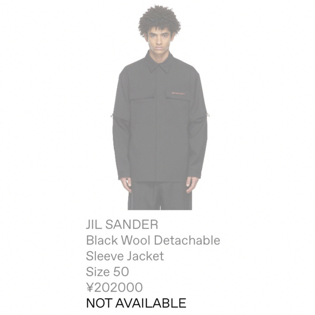 Jil Sander(ジルサンダー)のタグ付き　Nissy 西島隆弘　着用　Jil sander ジャケット　メンズ メンズのジャケット/アウター(その他)の商品写真