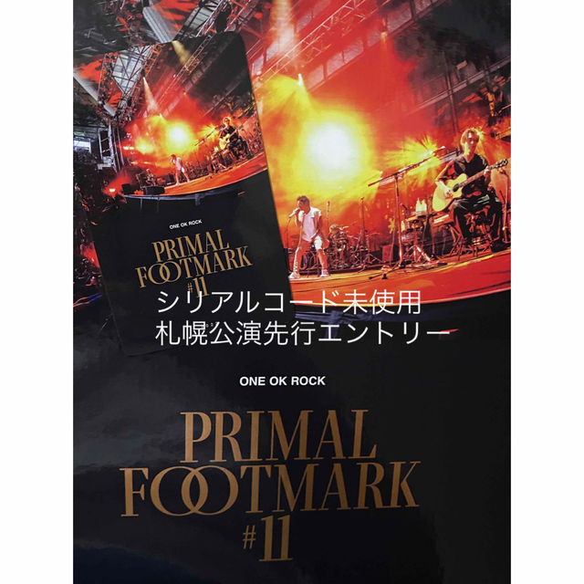 PRIMAL FOOTMARK #11ワンオク プライマル シリアルコード未使用 - www