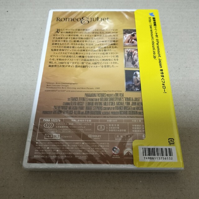 ロミオとジュリエット DVD オリビア・ハッセー セル版 新品 未開封の