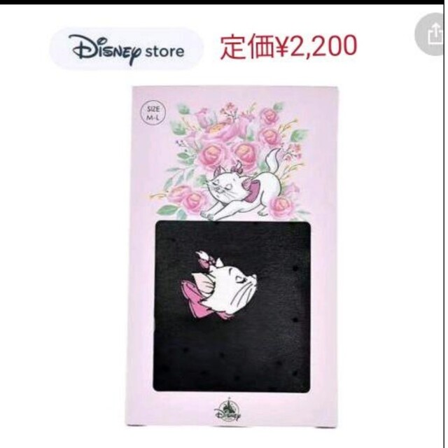 Disney(ディズニー)のDISNEY STORE 新品  定価¥2,200 ブラック ドット タイツ エンタメ/ホビーのおもちゃ/ぬいぐるみ(キャラクターグッズ)の商品写真