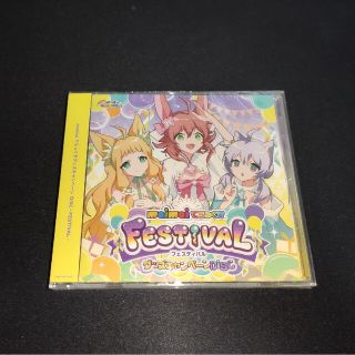 セガ(SEGA)のmaimai グッズキャンペーン CD(ゲーム音楽)