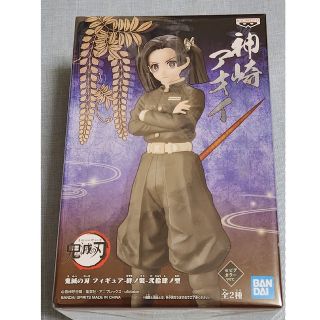 バンプレスト(BANPRESTO)の鬼滅の刃 神崎アオイ フィギュア 絆ノ装   セピアカラー(フィギュア)