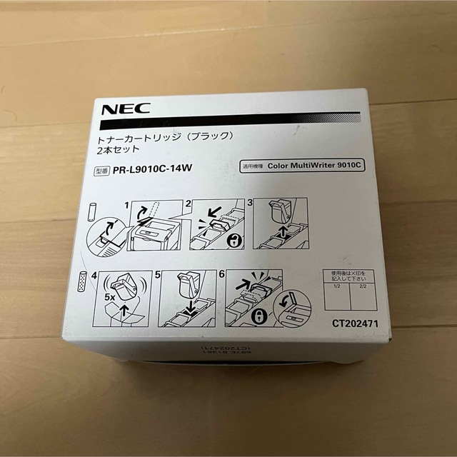 く日はお得♪ PR-L9010C-14W トナー ブラック 2本セット ＮＥＣ