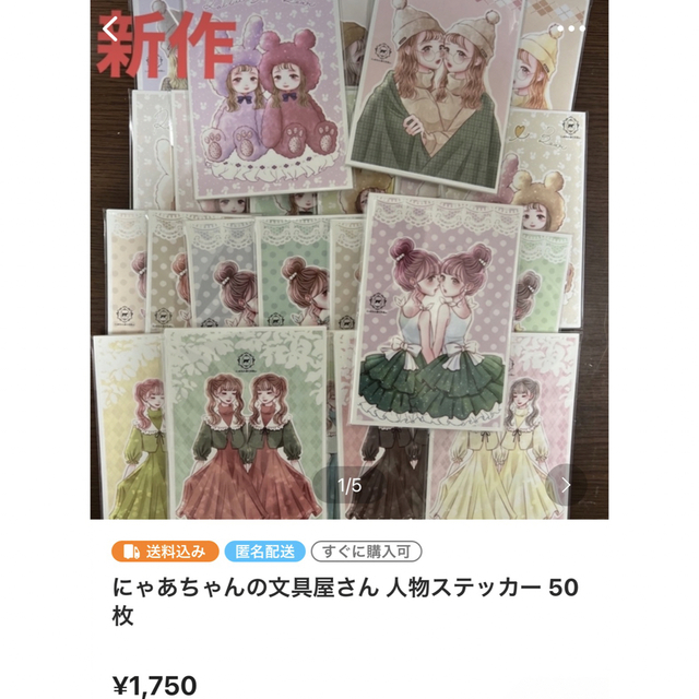 直前割引販売 ciel様・七色の海様コラボ・デザインペーパー ラッピング