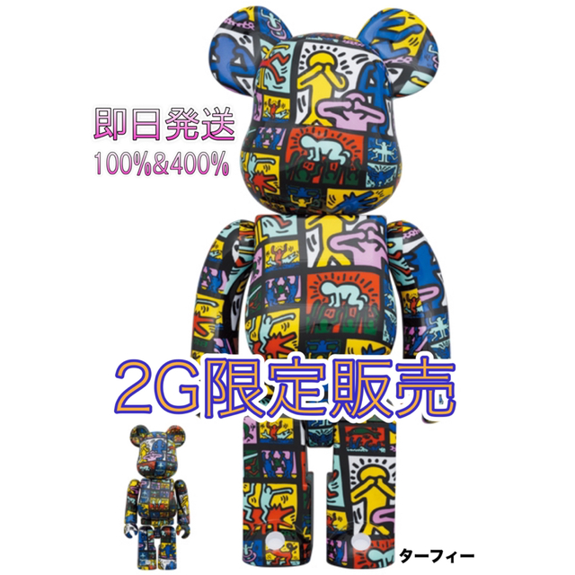 【新品未開封】BE@RBRICK   KEITH HARING  #10キースへリング