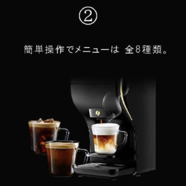 Nestle(ネスレ)の期間限定タイムセール！【コーヒーメーカー】ネスカフェ バリスタ Duo スマホ/家電/カメラの調理家電(コーヒーメーカー)の商品写真