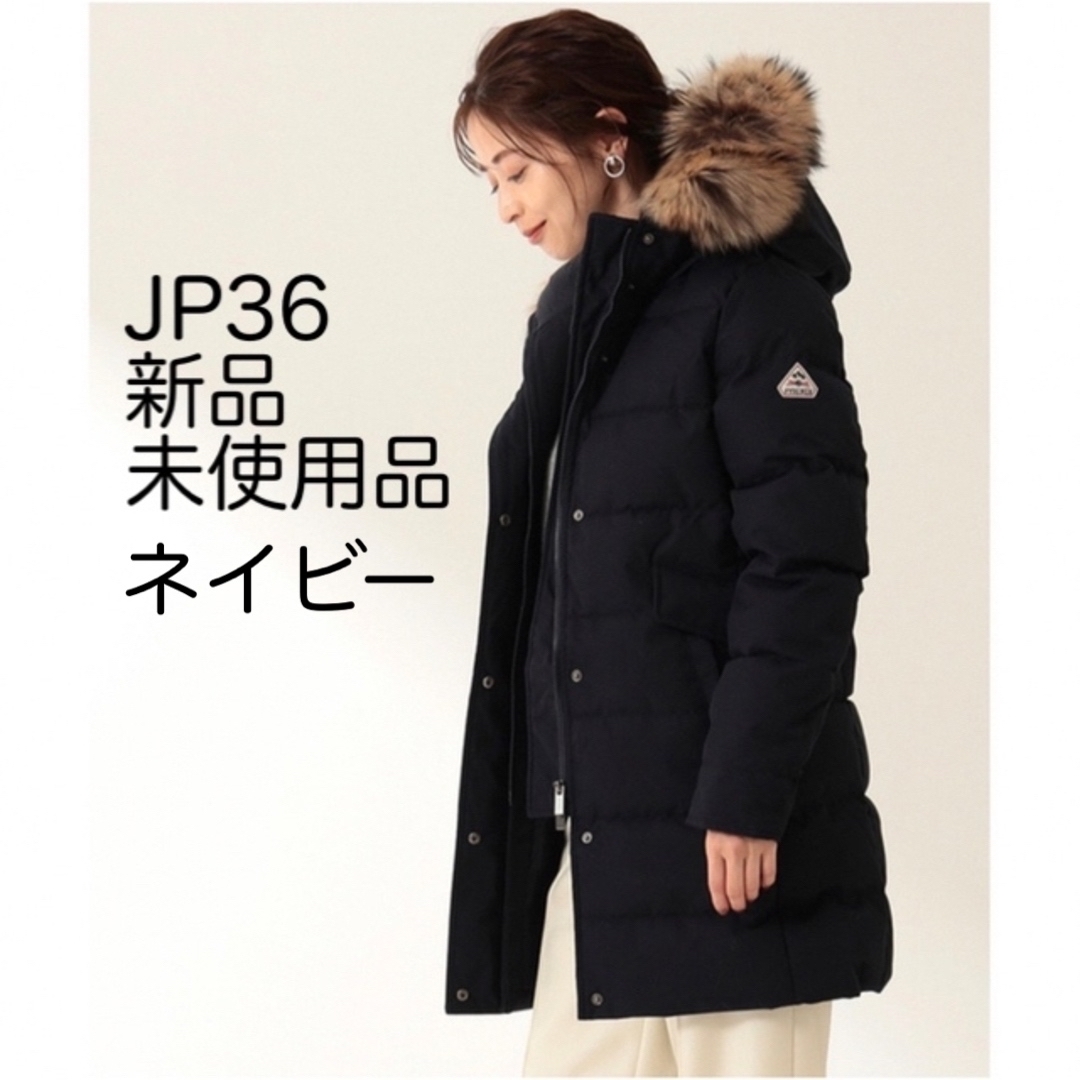 安い超高品質 【新品未使用】PYRENEX ピレネックス ダウン Grenoble 36