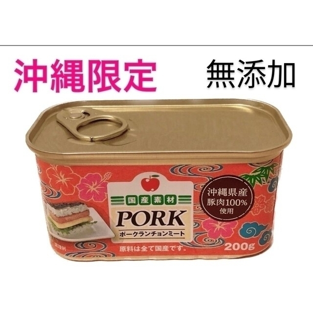 ポークランチョンミート スパム 沖縄コープ 24缶 | svetinikole.gov.mk