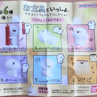 バンダイ(BANDAI)の新品　マスコット　フィギュア　ガチャ　お文具さん　お文具　色えんぴつ(キャラクターグッズ)