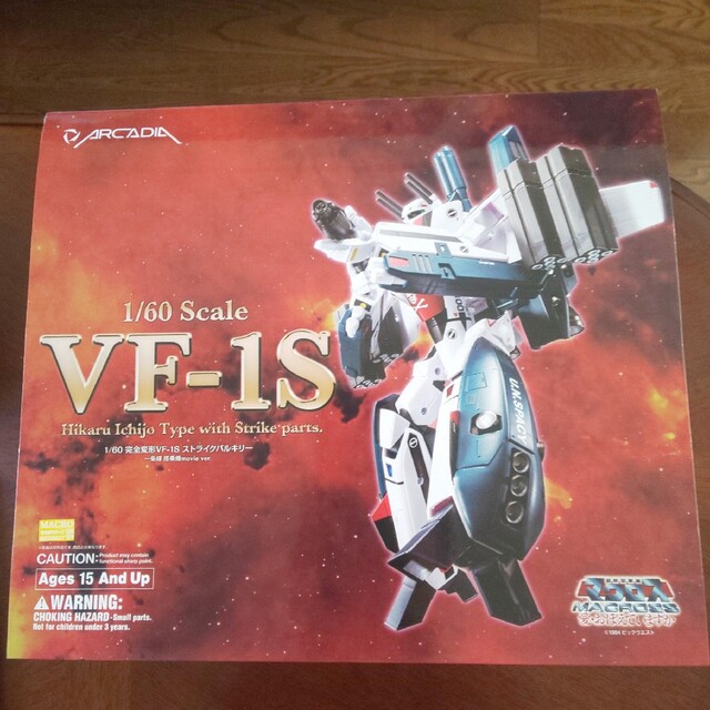 マクロス 完全変形 1/60 VF-1S ストライクバルキリー(一条輝 搭乗機