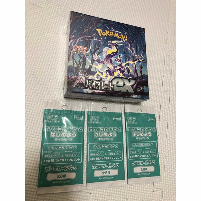 ポケモンカード バイオレットex シュリンク付き ポケモンカード バイオレットex シュリンク付き