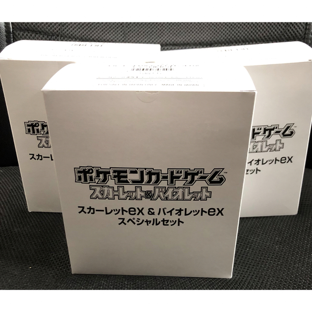 スカーレットex &バイオレットexスペシャルセット　15個セットエンタメ/ホビー