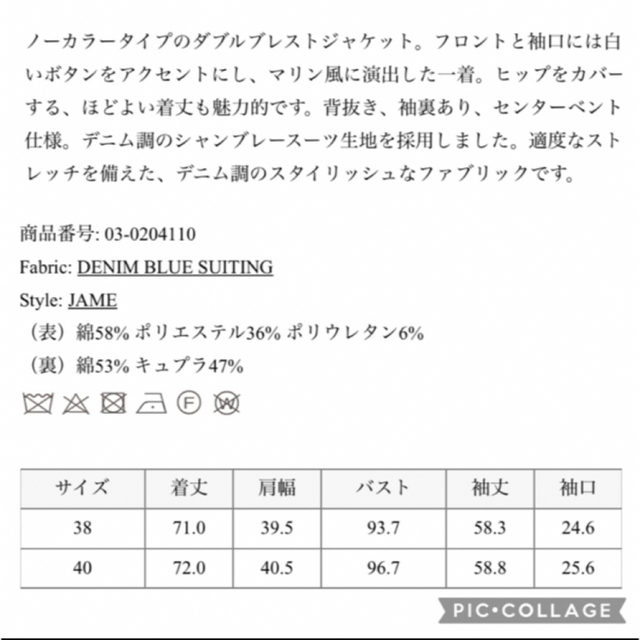 Theory luxe - ✤セオリーリュクス theory luxe ジャケットandパンツ