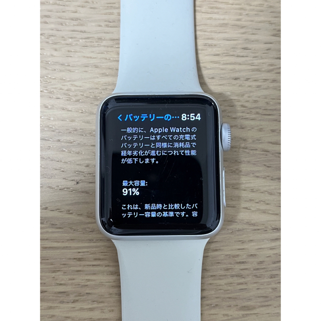 Apple Watch(アップルウォッチ)のApple  Watch Series3 GPSモデル38mm メンズの時計(腕時計(デジタル))の商品写真