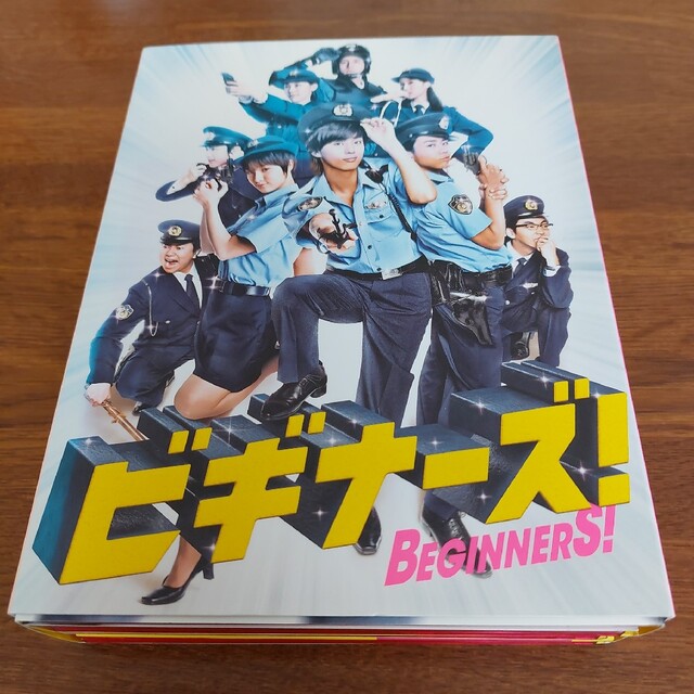 ビギナーズ! DVD-BOX〈6枚組〉 北山宏光 藤ケ谷太輔 キスマイ