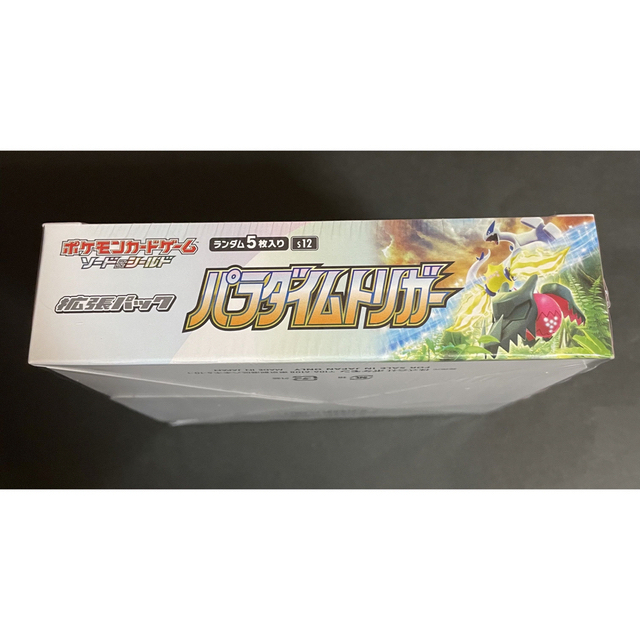 ポケモンカードゲーム　パラダイムトリガー　1BOX　新品未開封　シュリンク付き