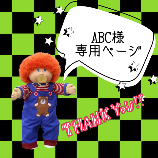 ☻ABC様専用ページ☻ kresnainvestments.com