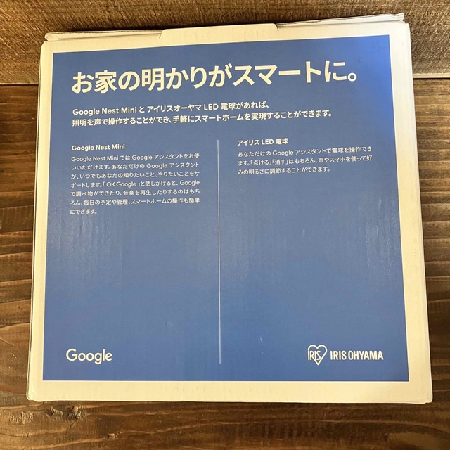 アイリスオーヤマ LED電球 E26 広配光 60形相当 調光 1