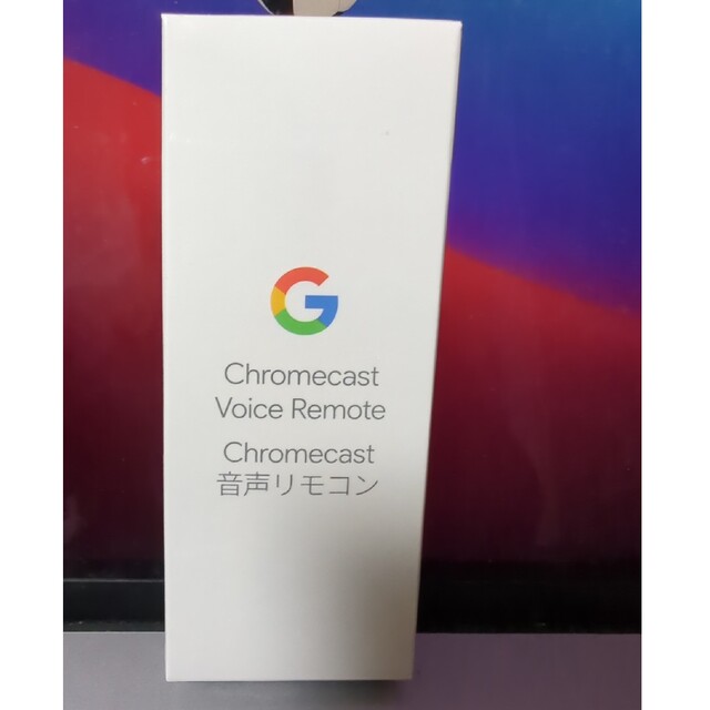 Google(グーグル)のGoogle Chromecast Voice Remote スマホ/家電/カメラのテレビ/映像機器(その他)の商品写真