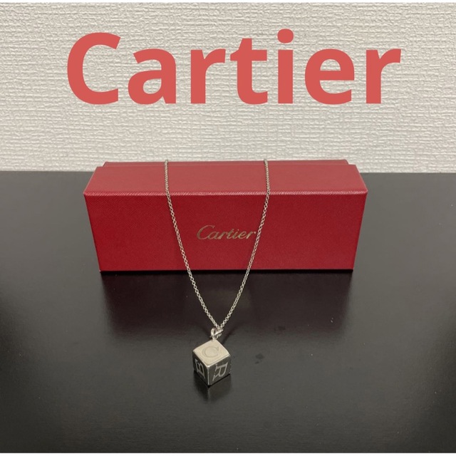 Cartierカルティエネックレス、バッグチャーム、キーリング